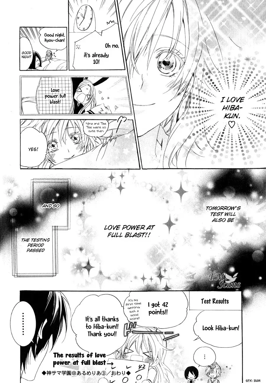 Kami-sama Gakuen @ Armeria Chapter 10 45